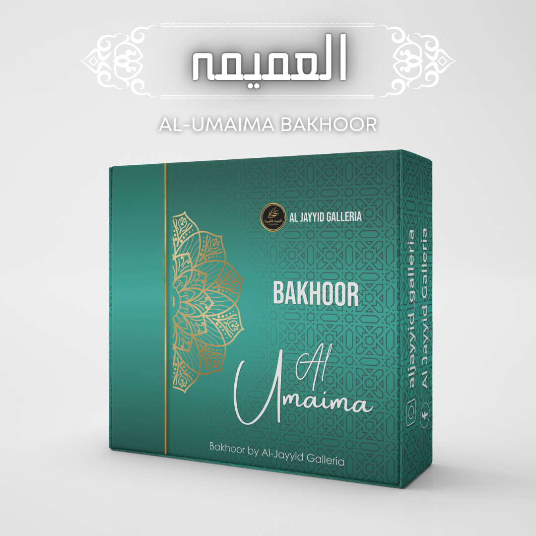 (PACK OF 2) Bakhoor AL-UMAIMA | العمیمہ