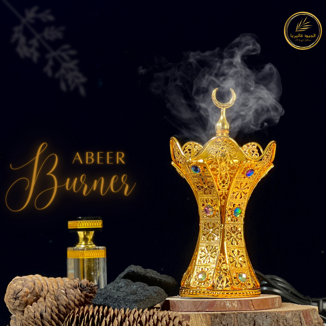 Abeer 'البير' Bakhoor Burner | Electric Burner