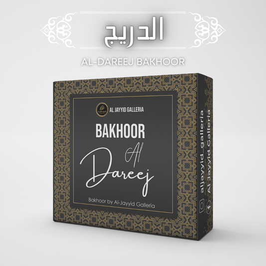 (PACK OF 2) Bakhoor AL-DAREEJ | الدريج