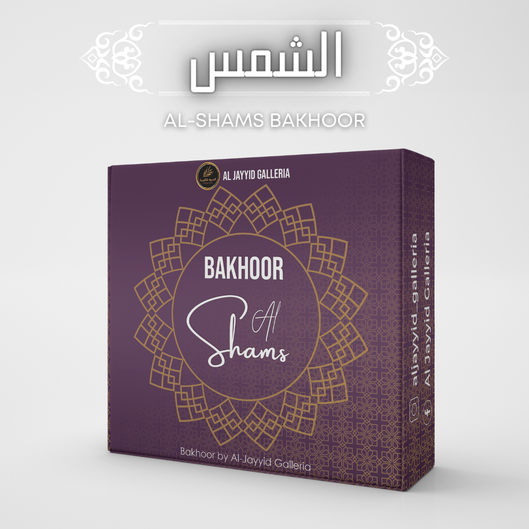 (PACK OF 2) Bakhoor AL-SHAMS | الشمس