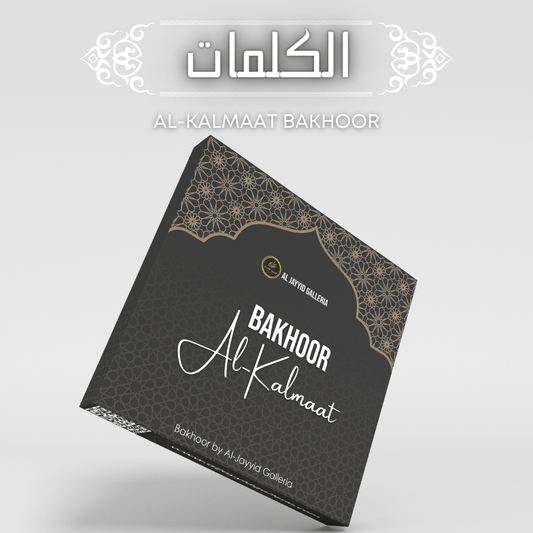 (PACK OF 2) Bakhoor AL-KALMAAT | الکلمات