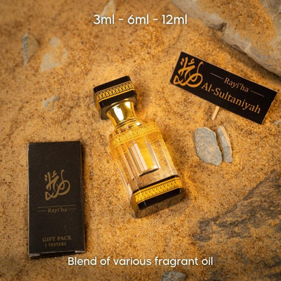 Al Sultaniyah Arabic Attar | السلطانية