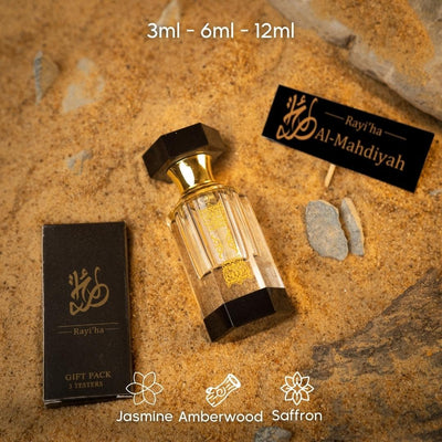 Al Mahdiyah Arabic Attar | المهدية