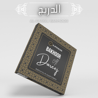 front packaging of AL-Dareej Bakhoor