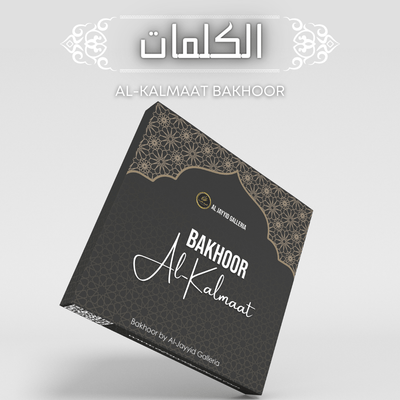 front packaging of Al-Kalmaat Bakhoor