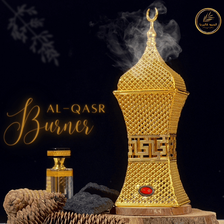 Al-Qasr 'القصر' Bakhoor Burner