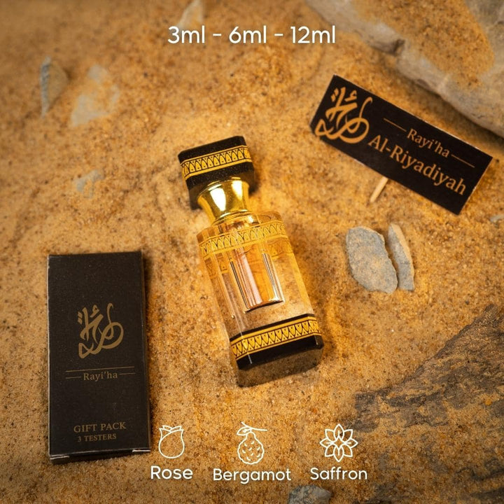 Al Riyadiyah Arabic Attar | الرياضية