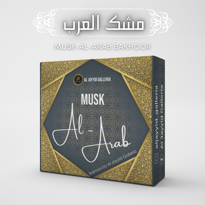 front packaging of Bakhoor Musk AL-Arab